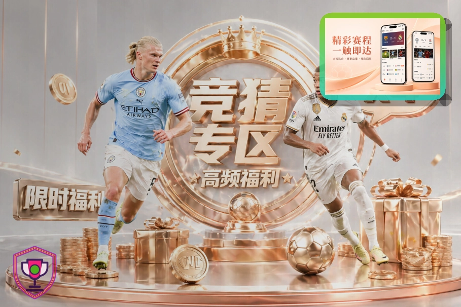 2026美加墨世界杯场馆巡礼